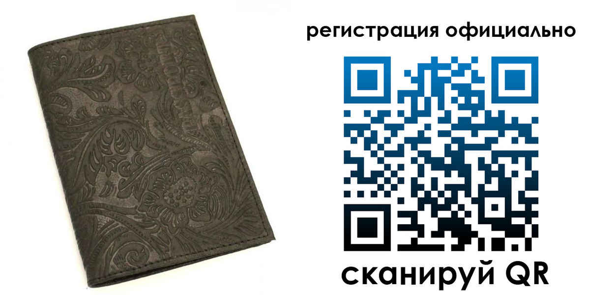 временная регистрация гарантия в Гагарине