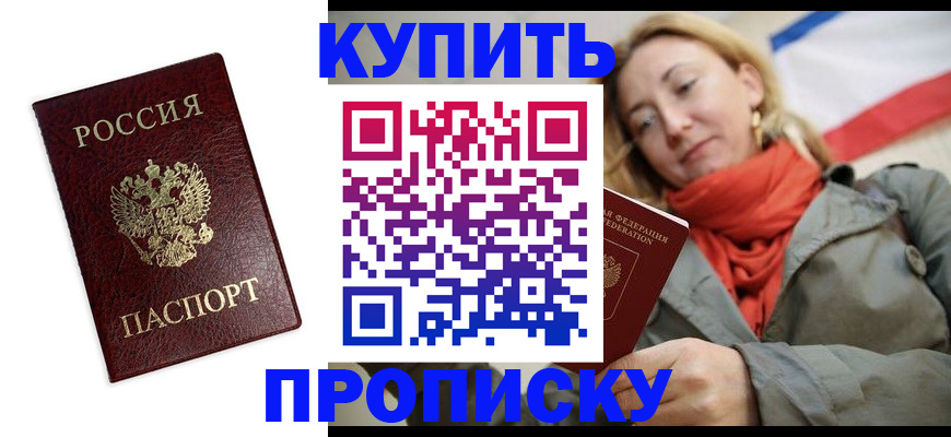 временная регистрация госуслуги в Гагарине